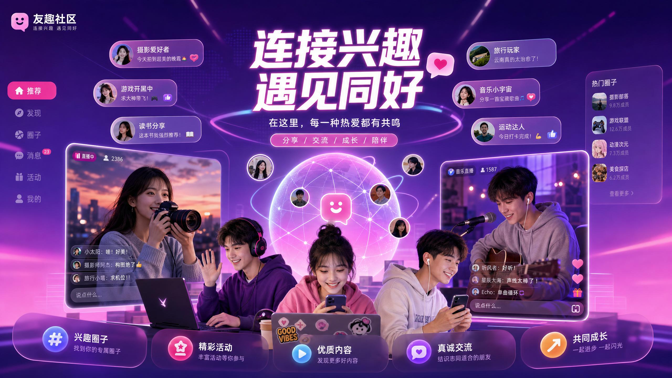久久国产精品一区温暖社区氛围
