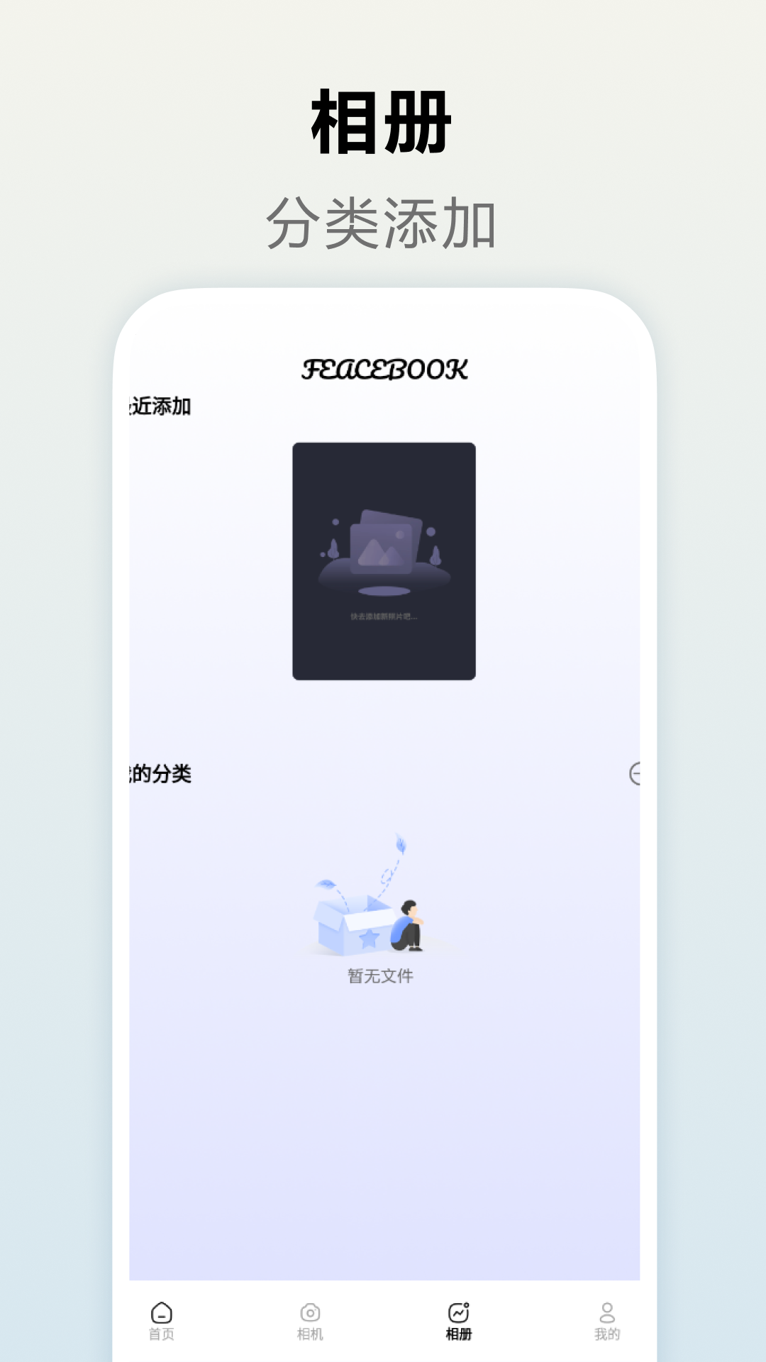 久久国产精品一区漫画下载入口